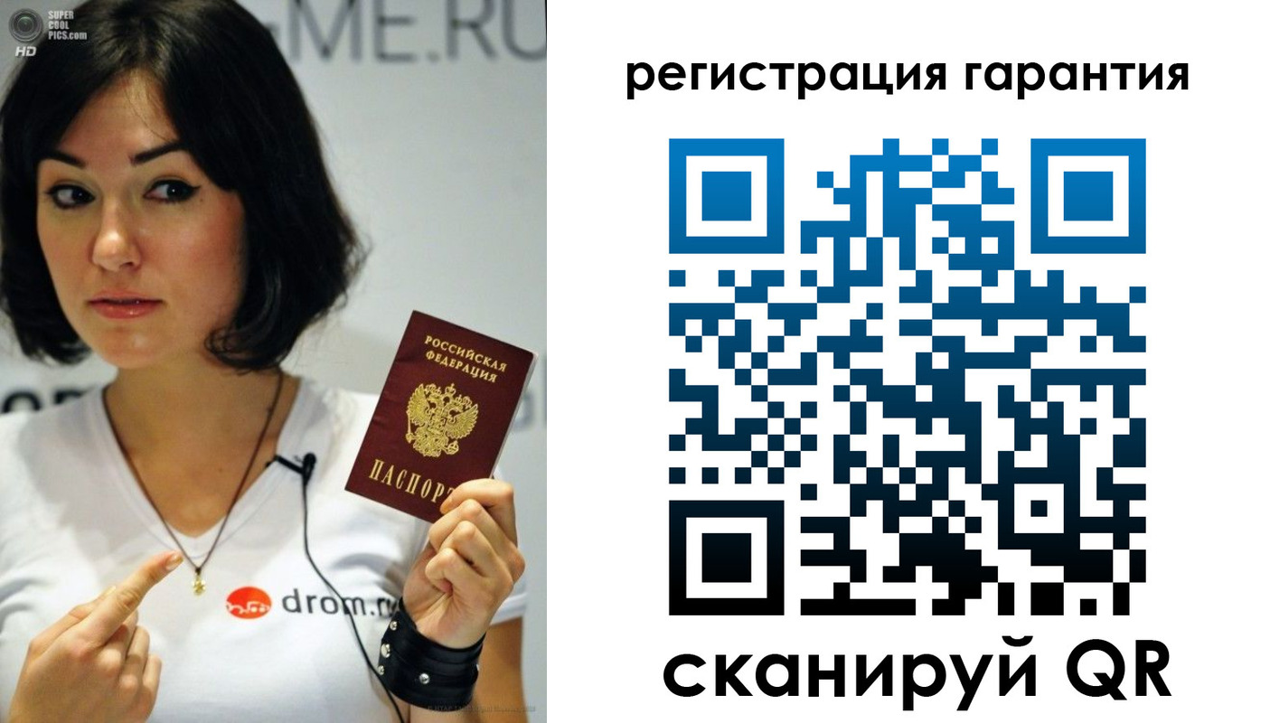 временная регистрация гарантия в Красноперекопске