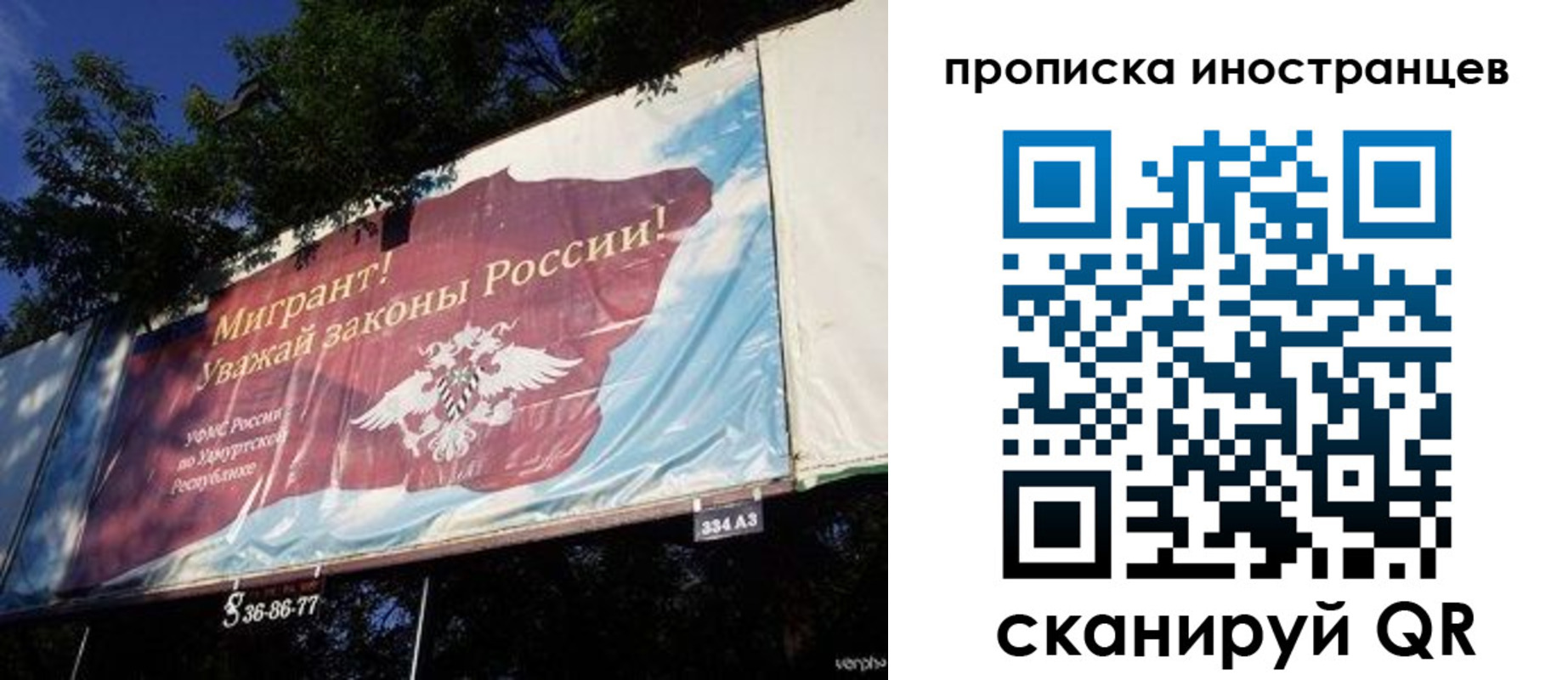 прописка для кредита в Красноперекопске